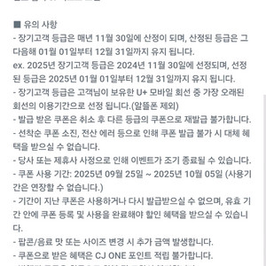 cgv 팝콘m +음료 m