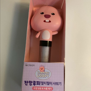 잔망루피 멀티필터 샤워기