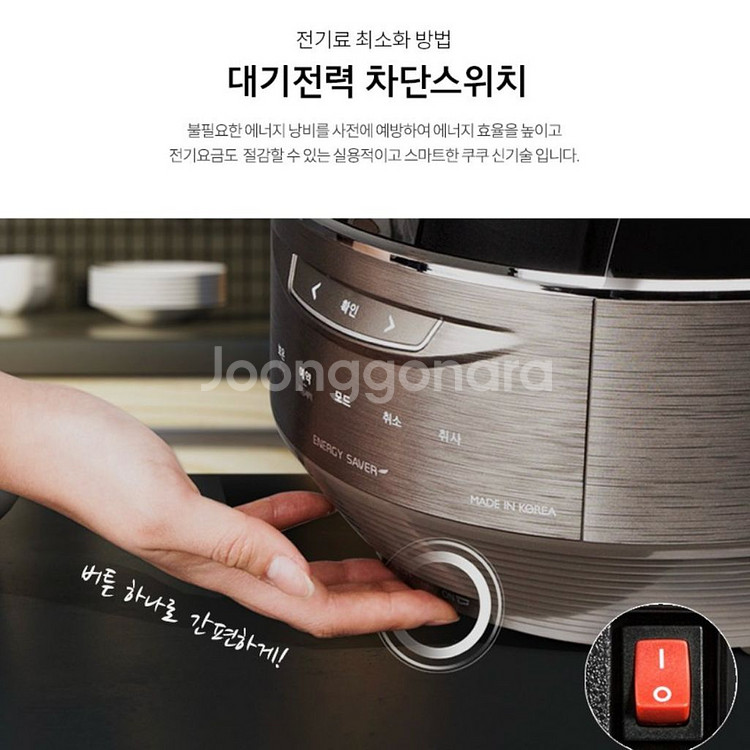 [당일배송, 상태 상] 쿠쿠 6인용 전기밥솥 로즈골드--5