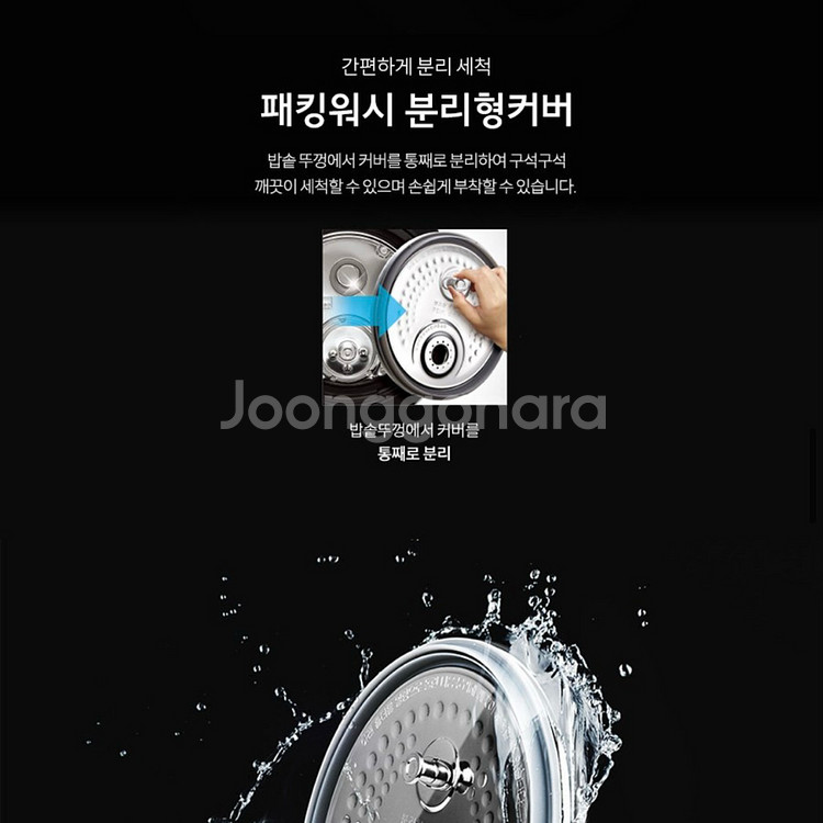 [당일배송, 상태 상] 쿠쿠 6인용 전기밥솥 로즈골드--6