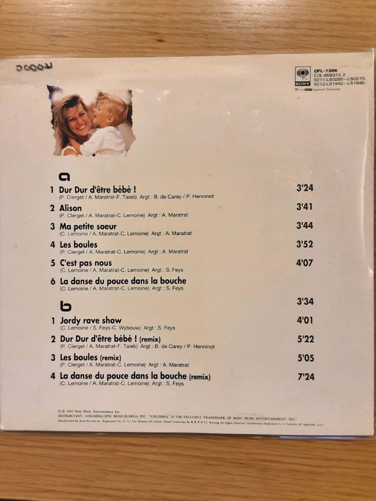 조르디 lp 이미지