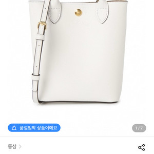 롱샴 에퓌르 XS 여성 미니백 크로스백 쇼핑백 롱샴가방