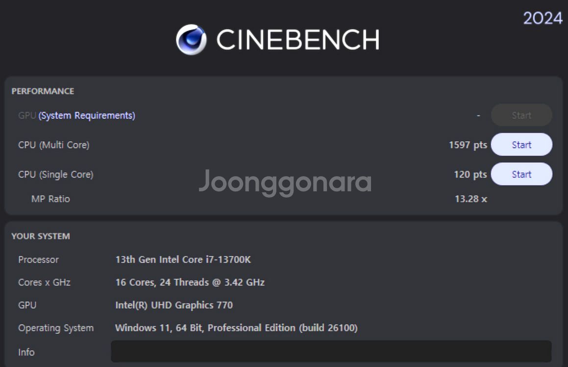 13700K, DDR5-6400 96기가램 등 반본체--2