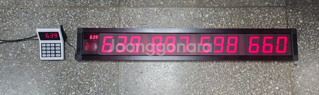 엔이콜 대형순번대기 세트 팝니다 100단위3004som--1