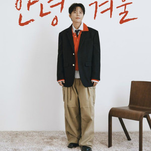 정승환 콘서트 대리 티켓 댈티 진행합니다