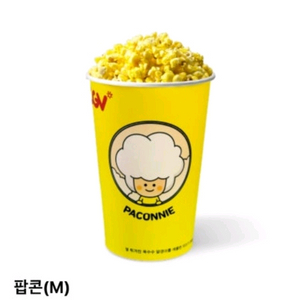 CGV 팝콘 M사이즈 두장