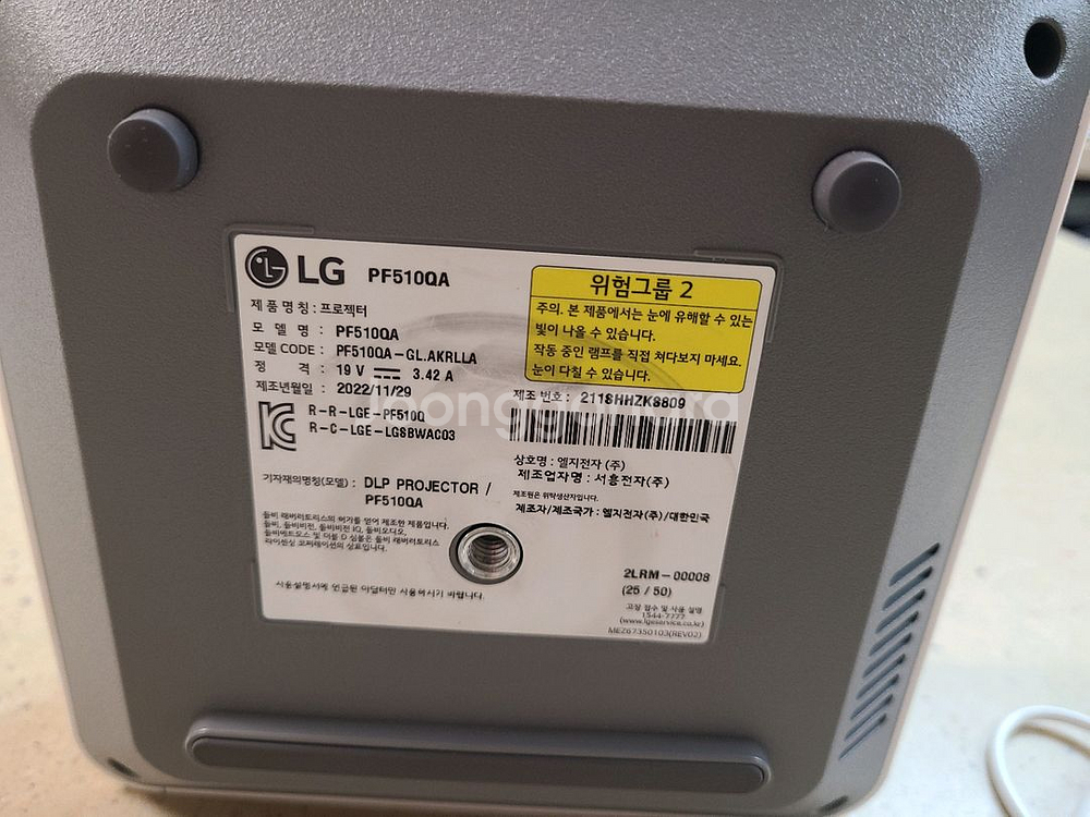 LG 시네빔 PF510QA+캠토리 빔스크린+삼각대--2