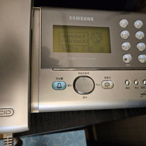 삼성 와이드 스피커폰