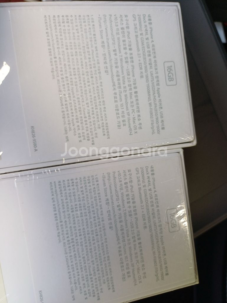 아이폰4 16gb 미개봉 소장용--1