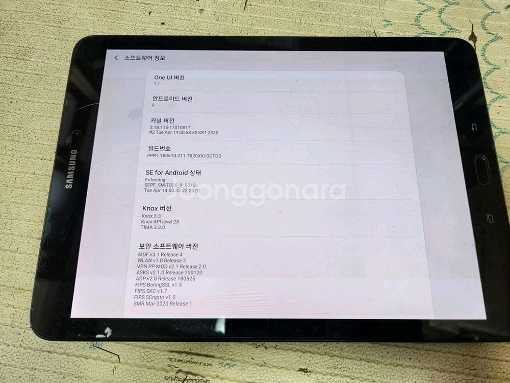 삼성 갤럭시 탭 sm-t820 (잔상)--2