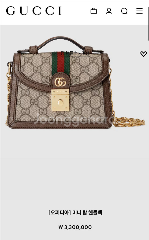 마지막 가격)구찌 오피디아 수프림 탑 핸들 미니백--0