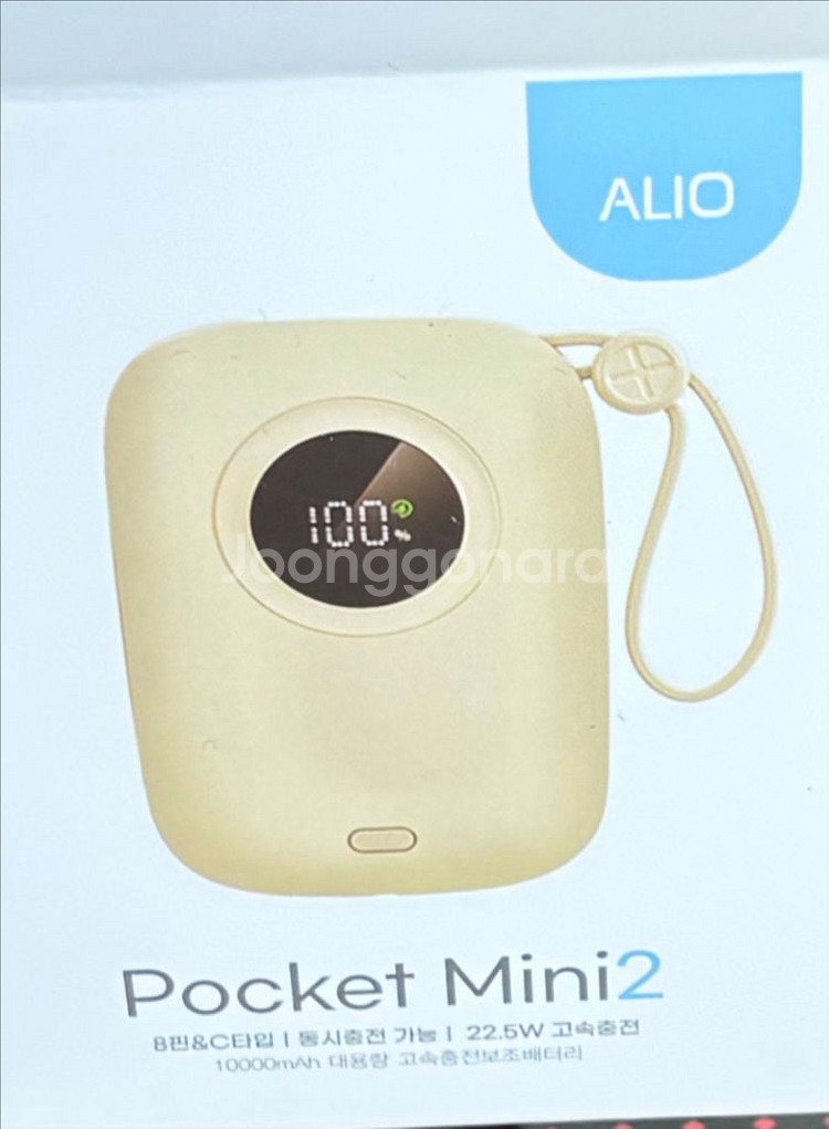 Alio 포켓 미니2 보조배터리 20개--0