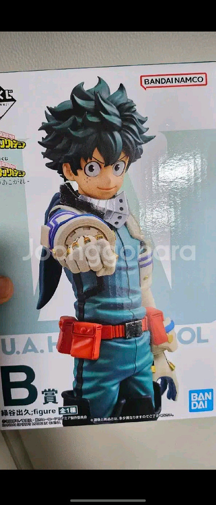 히로아카 미도리아 데쿠 판매해요--0