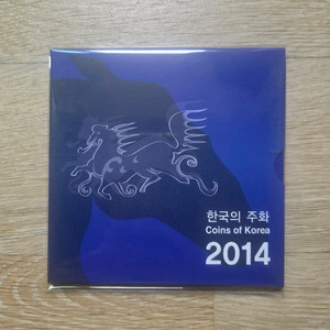 2014년 한국의주화 민트세트