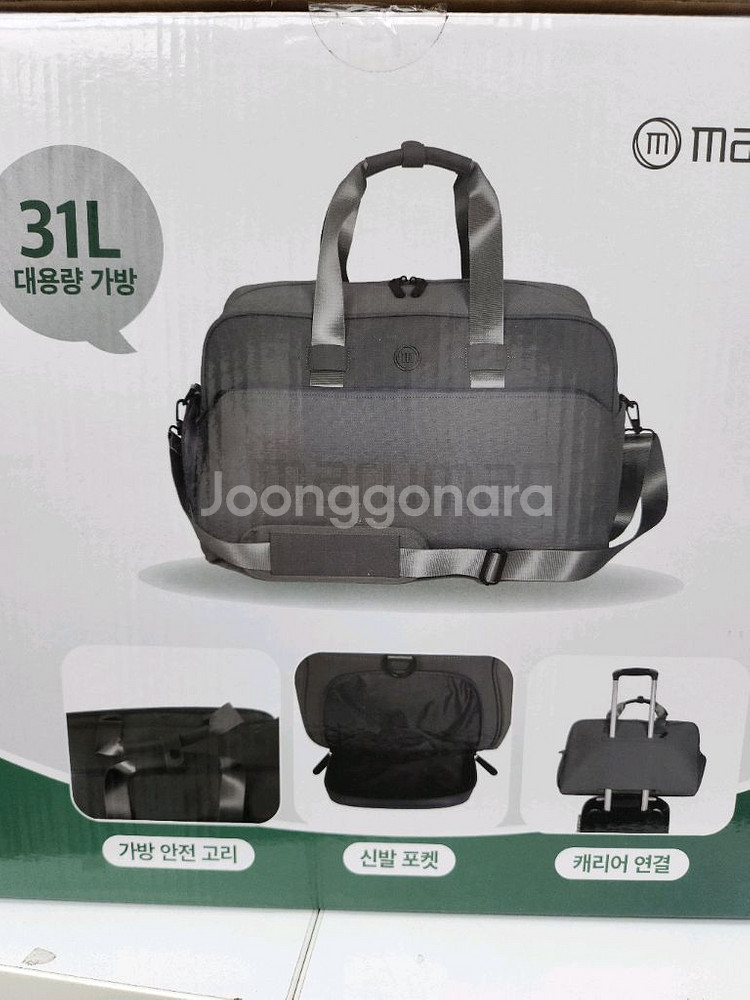 마루망 보스턴백 그레이 새상품--1