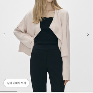 시에 sie 나이브숄가디건
