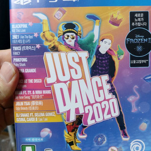 ps4 저스트댄스2020