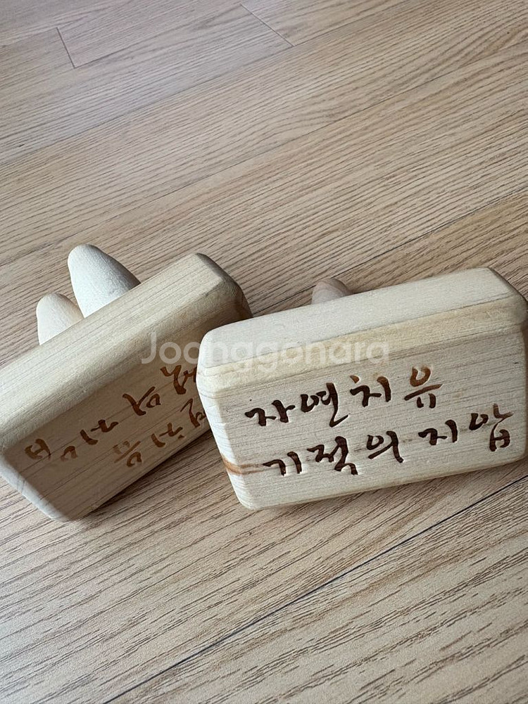 기적의지압기 미니지압기1번 3번--4