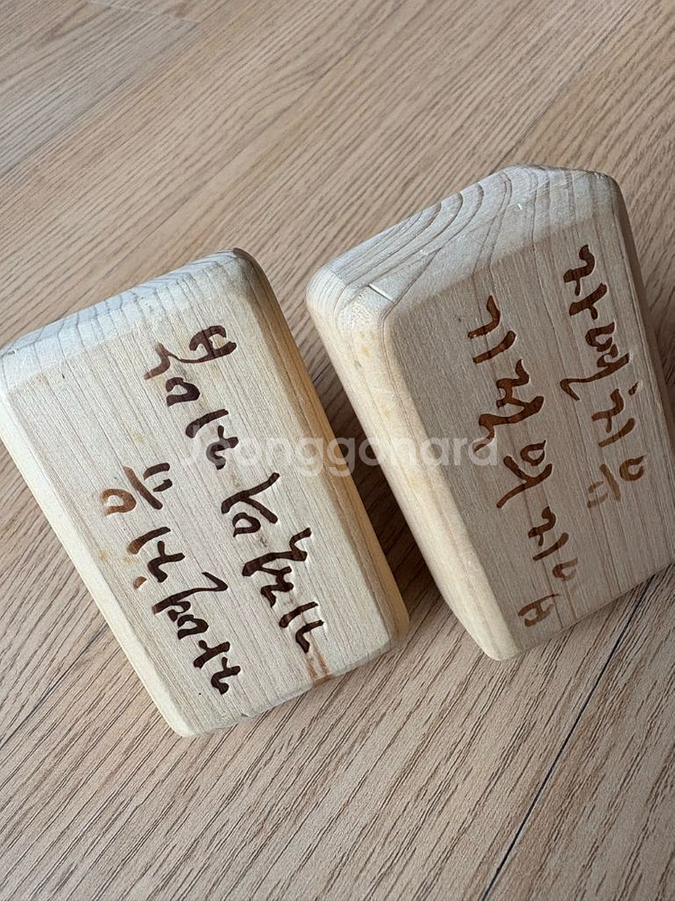 기적의지압기 미니지압기1번 3번--5
