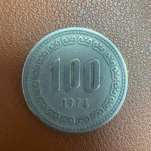 1974년 100원