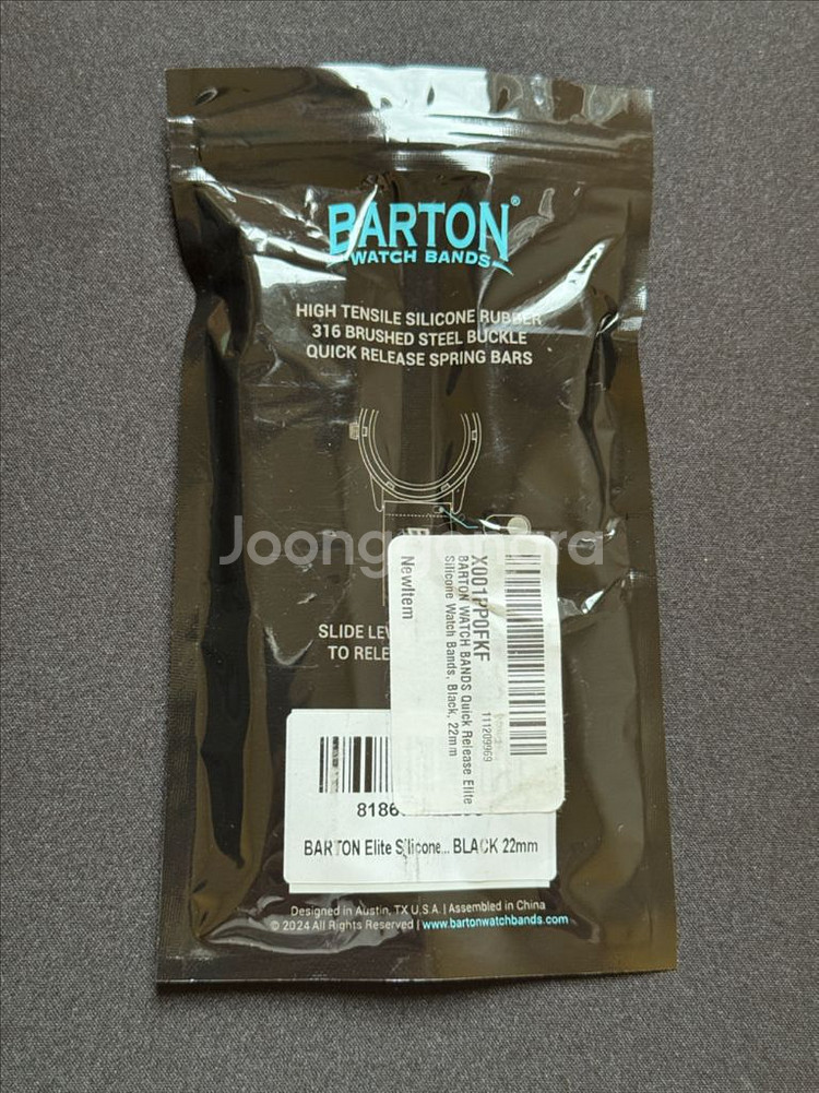 바톤 엘리트 실리콘 러버 밴드 22mm 시계줄(블랙)--1