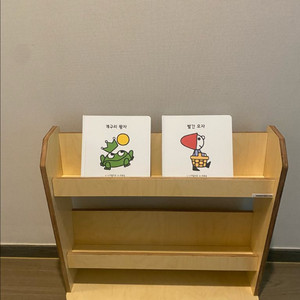 전면책장 새상품