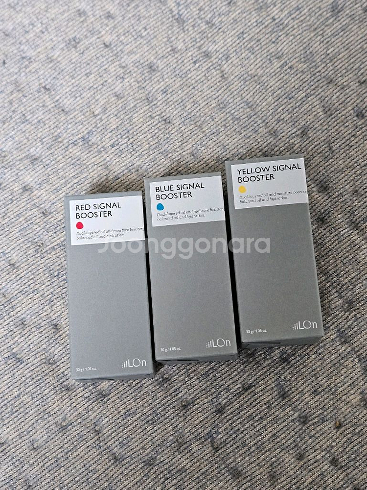 일론 레드 블루 시그널 신호등부스터 앰플--0