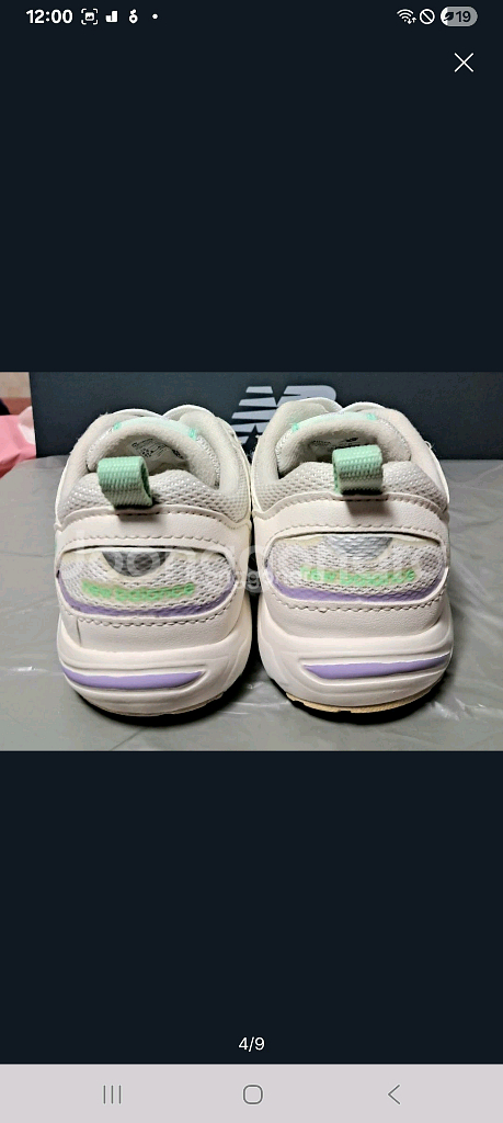 뉴발란스키즈 878 160운동화 화이트바이올렛--3