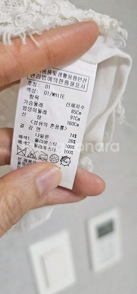 온앤온 레이스 블라우스--4