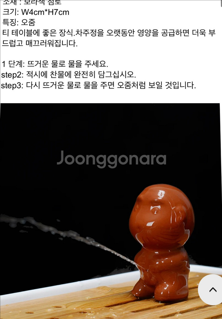 중국 미니 자사호 잔 세트 티테이블 장식--9