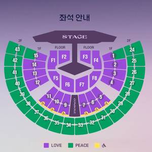 임영웅 11월 22일 토요일 최고명당 2연석 판매