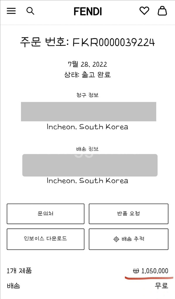 정품 풀박 펜디 FF 스니커즈 38사이즈--1