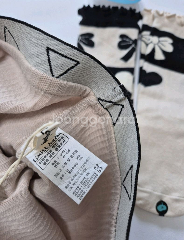 라미떼두두 레깅스 S(90)새상품--1
