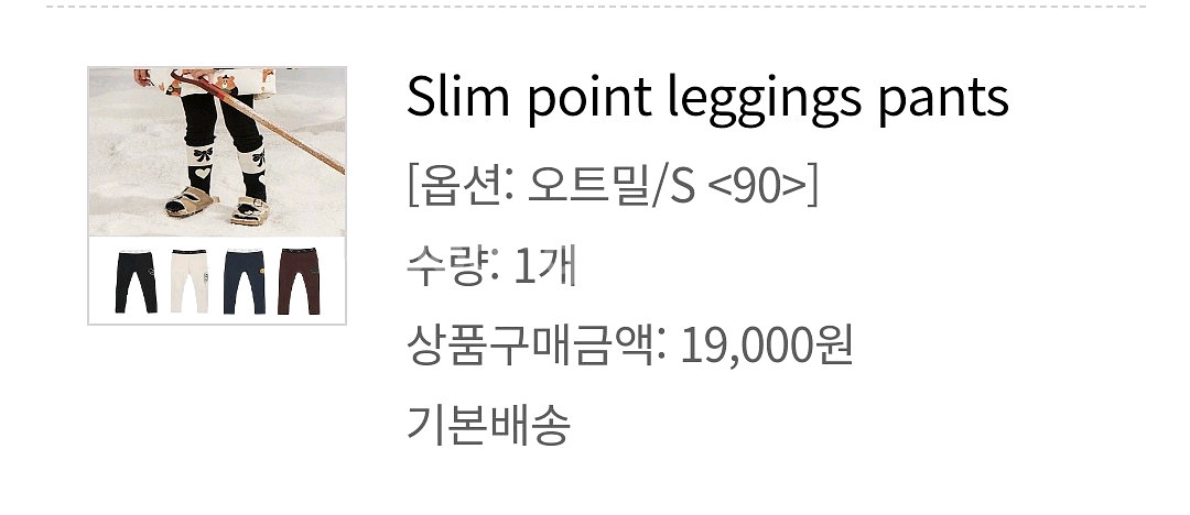 라미떼두두 레깅스 S(90)새상품--3