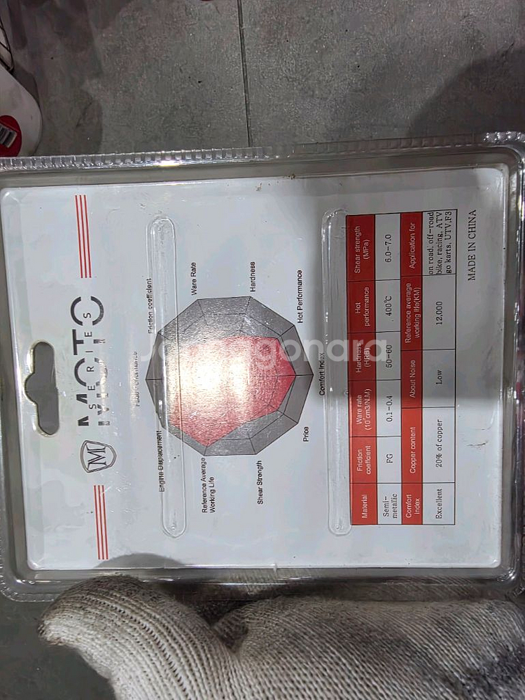 오토바이 브레이크패드--4