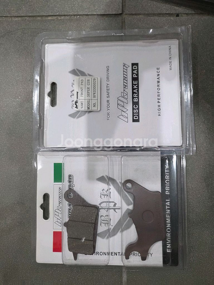 오토바이 브레이크패드--2