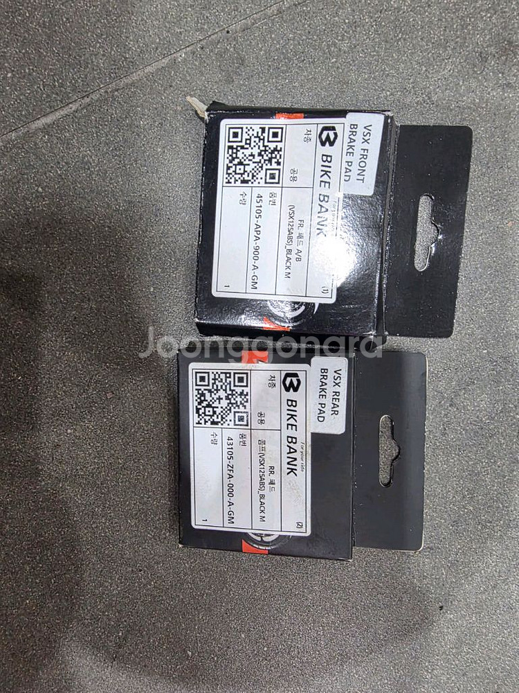 오토바이 브레이크패드--6