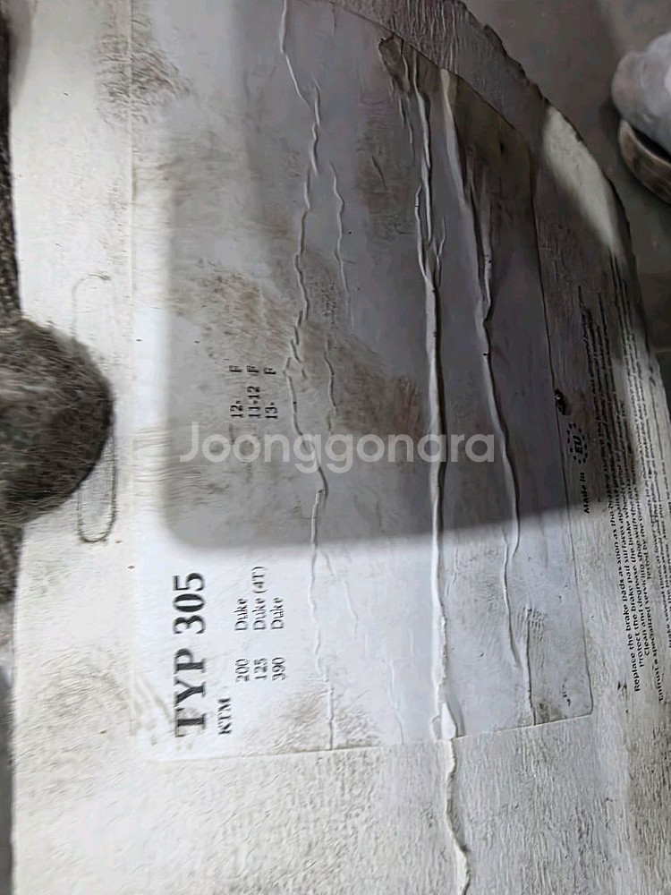 오토바이 브레이크패드--7