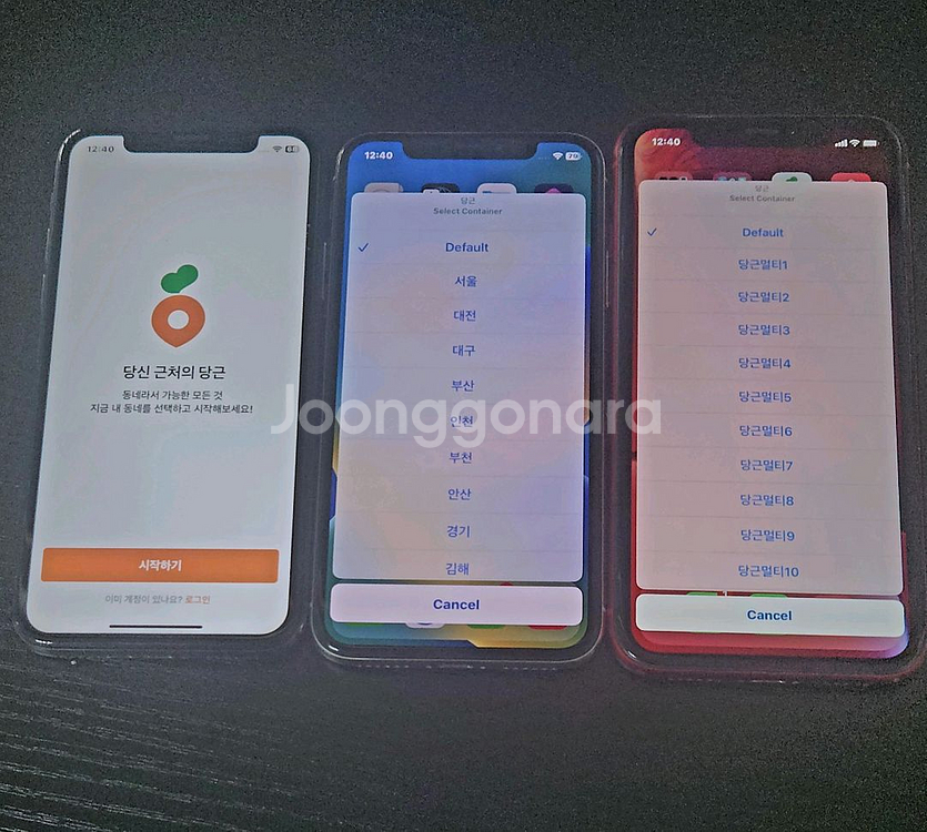 당근 채팅폰 배달폰 배민커넥트 쿠팡이츠 배달기사폰--2