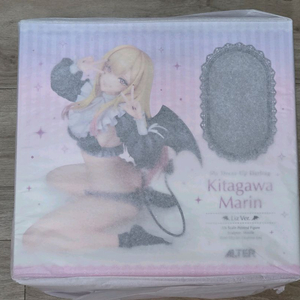 알터 키타가와 마린 리즈 버전