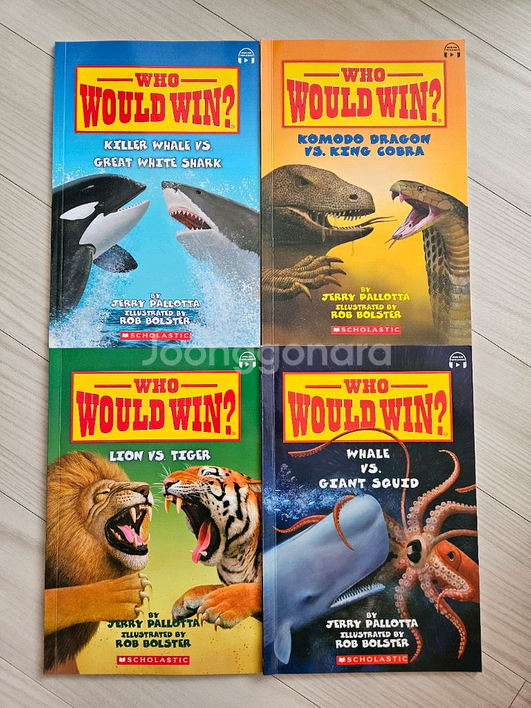 스콜라스틱 who would win? 8권, 워드북--1