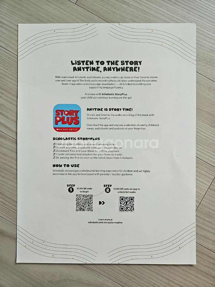 스콜라스틱 who would win? 8권, 워드북--2