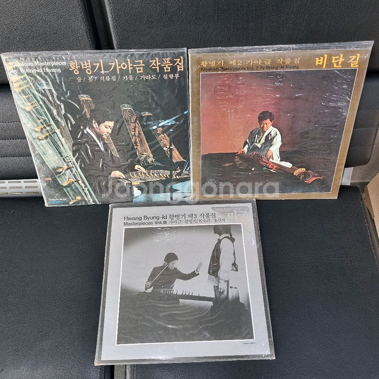 (미개봉)황병기 가야금 작품집 1집 2집 3집 LP.--0