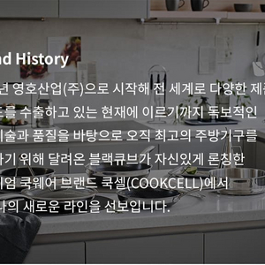 전인화쿡셀28cm 세라믹 더블 블랙큐브 프라이팬 3종셋