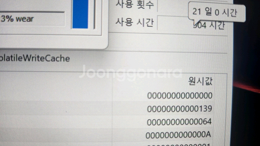 레노버 최신형 YOGA 슬림7 프로X/라이젠7,3050--7