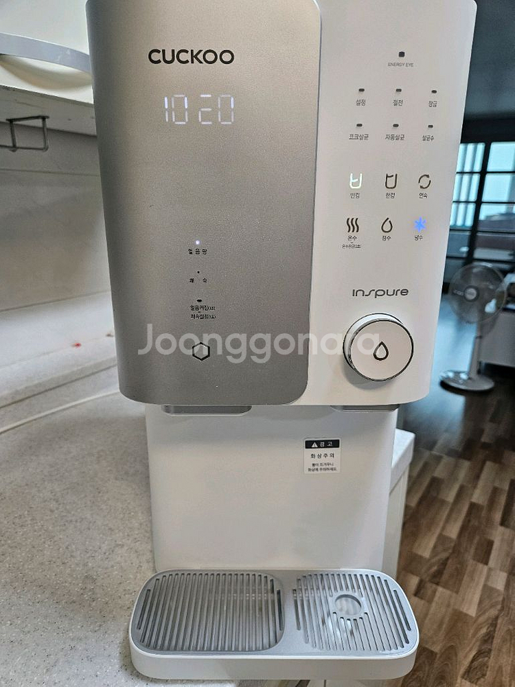 쿠쿠얼음냉온정수기(특A급)--0