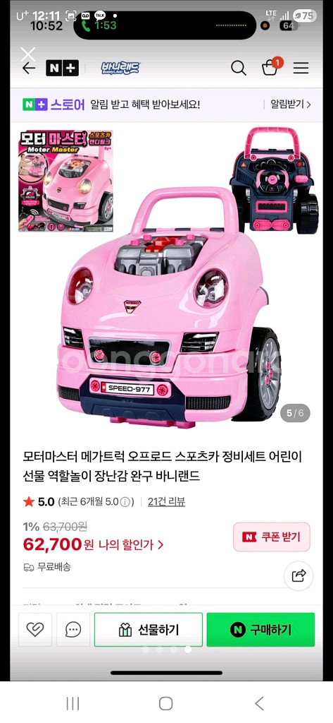 모터 마스터 차량정비 스포츠카--0