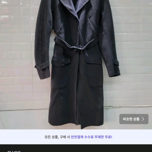에스 막스마라코트