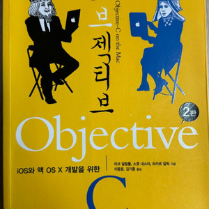 프로그래밍 책 팝니다