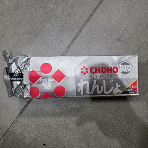 CHOHO 오토바이 체인 신품 판매